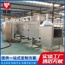 大型香肠腊肉蒸烤炉 全自动不锈钢肉类蒸熏炉 烤鸡烤鸭蒸烤机设备