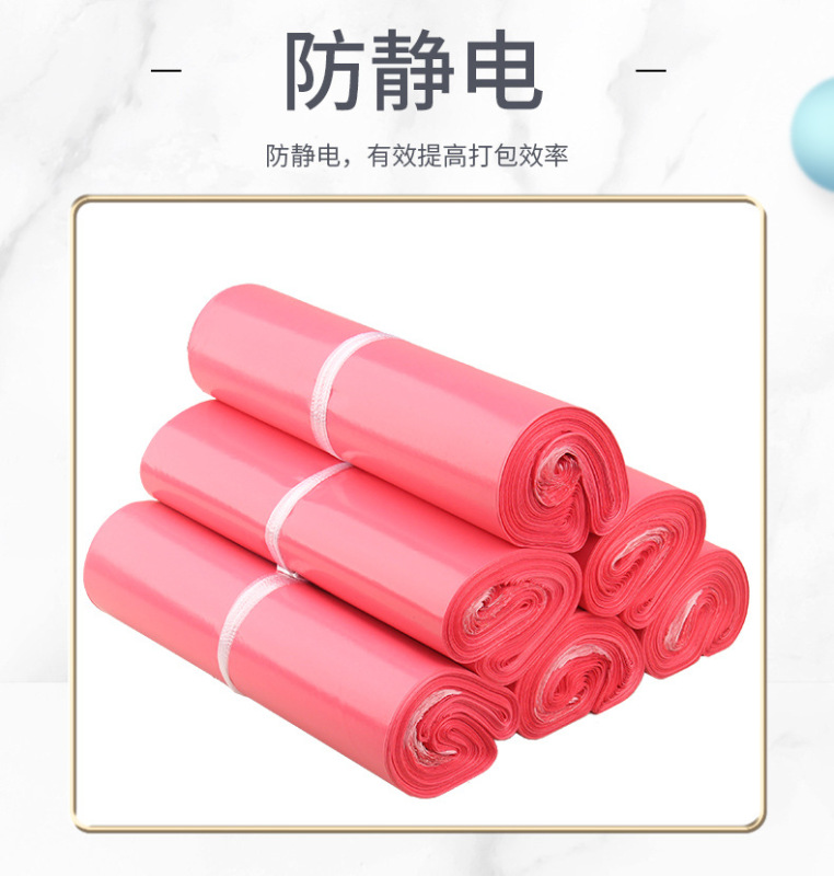 彩色组合加厚快递袋物流打包袋电商服装防水包装袋塑料袋一件代发|undefined