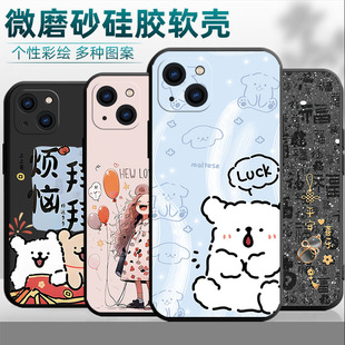 �m��iPhone�O��13�֙C��A2634��ͨ����Ů��o�ׄ��⺆�sȫ��߅