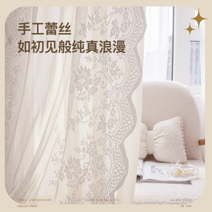 French Lace Gauze Curtains Are Light-Transmitting and Opaque, Balcony Living Room Bay Window Screens, Light Luxury Style Korean Style Wavy Gauze Wholesale
