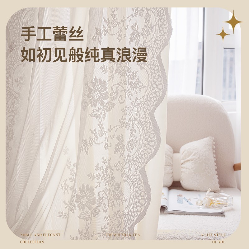 Encaje francés gasa cortina transparente balcón sala de estar ventana de la Bahía luz de la pantalla estilo de lujo estilo coreano hilo de onda al por mayor