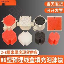 86�������������ĭ�K늺��_�P�а��е׺��A����ģ�KPVC���o�w