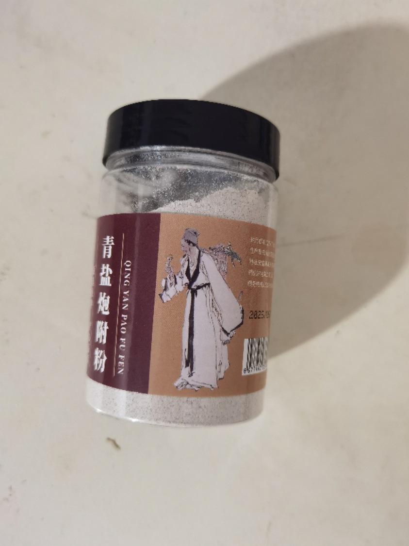 El polvo de cepillo de dientes de aconita de sal verde 150g, el maestro Ni Haisha, el mismo origen, suministro spot, fabricante privado.