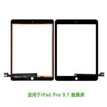 miPad Pro 9.7| ƽ岣w A1674 TP֌ touch