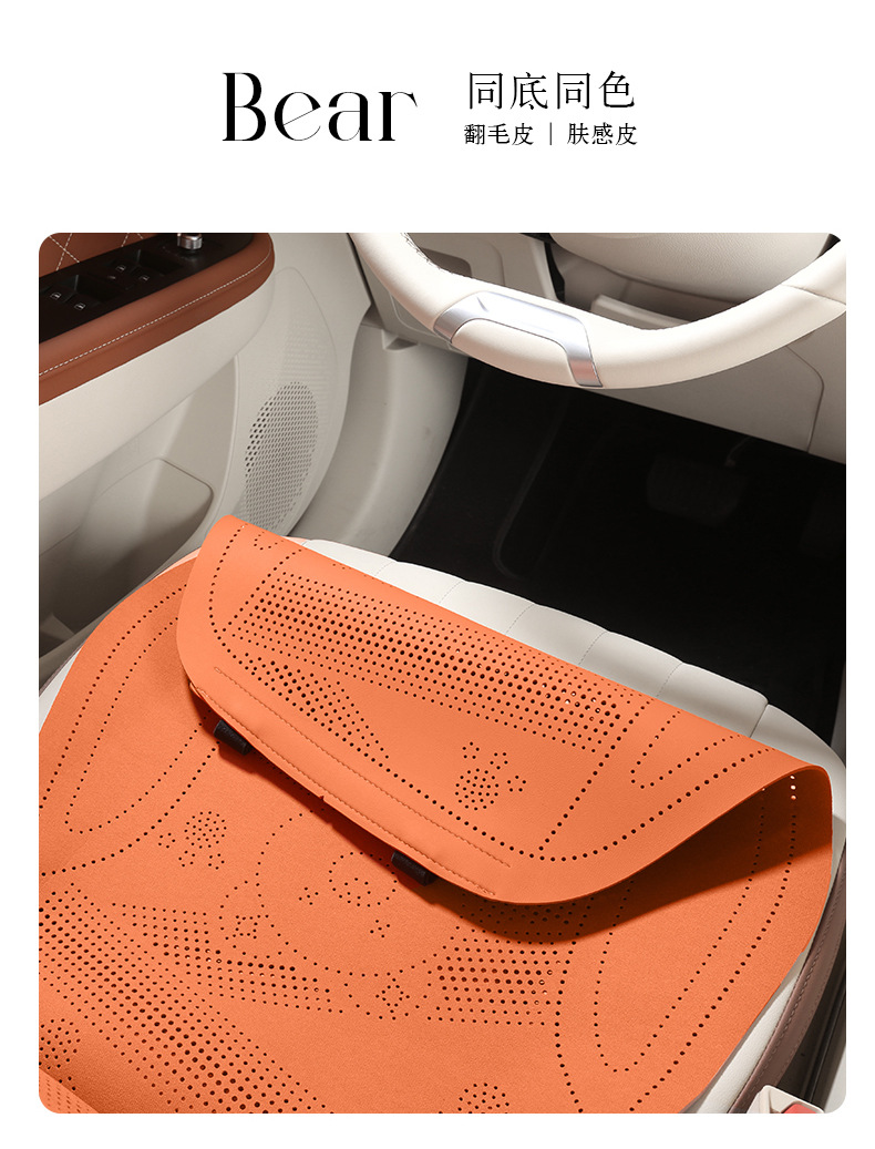 Cute bear-patterned, lightweight, and breathable car seat cushion made of soft suede, suitable for all seasons