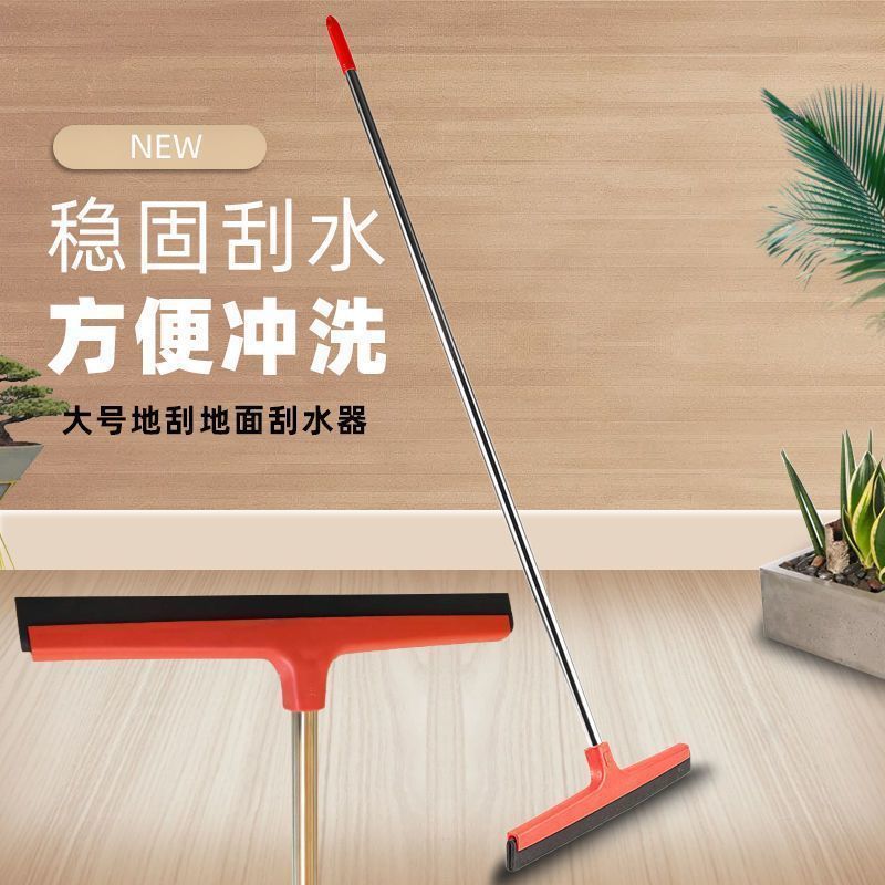 洁雅刮水扫把地面地刮刮水器地板扫水推水刮大号海绵刮水拖把刮子|undefined