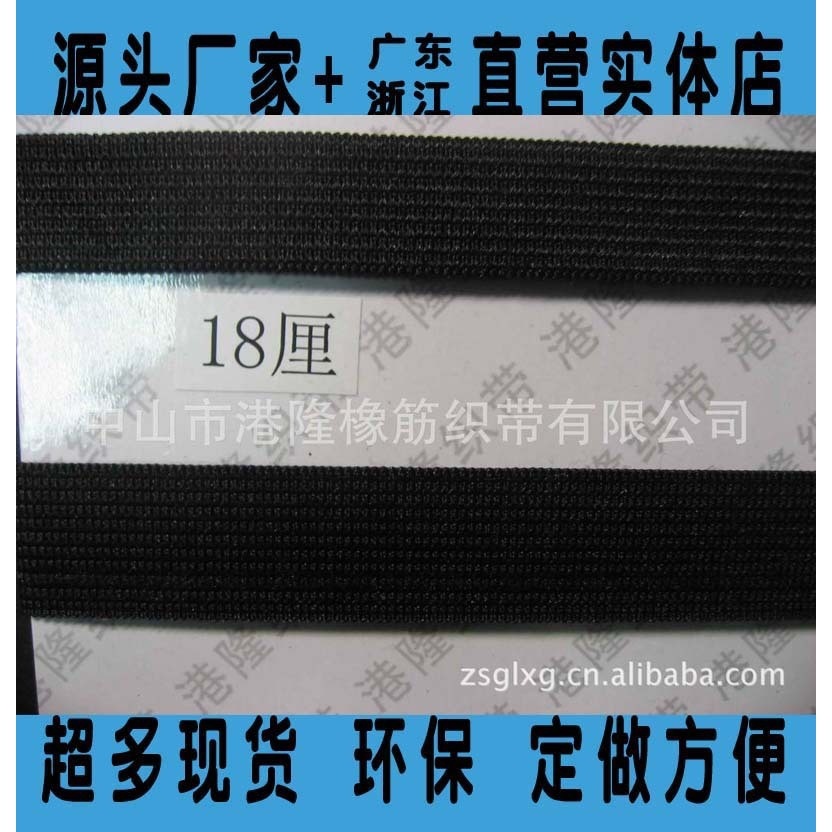 厂家直销 水纹花边针织3分松紧带 10MM白色钩编松紧带批发