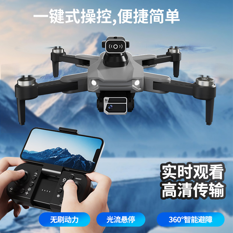 Cross-Border Best-Selling Aerial Photography Drone That Can Take Photos and Record Videos, Intelligent Obstacle Avoidance, Optical Flow Stable Hovering Folding Aircraft