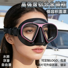 潜水用品;浮潜套装;脚蹼、手蹼