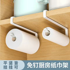 厨房纸巾架橱柜用纸挂架子保鲜膜收纳家用卷纸免打孔懒人抹布挂杆