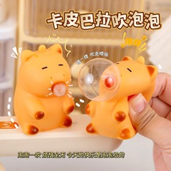 インターネット有名人カピバラクリエイティブバブルピンチ減圧アーティファクトカピバラ減圧ビニールおもちゃ卸売