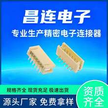 ZH1.5pitch 耐高温240°C 米黄色线对板连接器 立贴针座 WTB端子