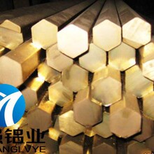 铝青铜圆棒 高强度铝青铜C60800 黄铜管H80