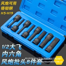 8����1/2���w��Ӄ������L���B�w���^H5-H19늄��L��������Ͳ�M��
