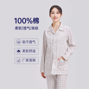 ��̖�����L��Ů�tԺ���˶���˯�µ��߷������˻��߷�סԺ������