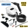 White set, 1600 ml, 9 pieces