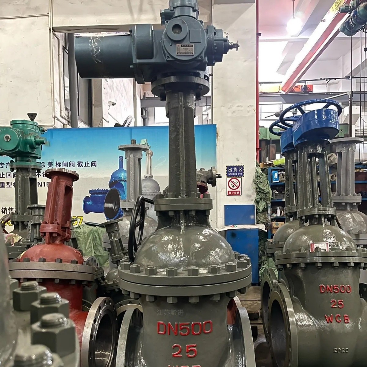 智能变频电动焊接闸阀Z961H-40C DN500流量精准调节RS485远程控制