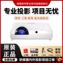 ����RL-E6W E6U E7U E6UT E7UT����7000�����̽�����չ��ͶӰ����