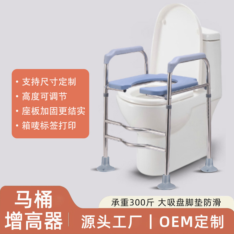 ソースファクトリー高齢者用ステンレス製トイレ昇降装置、妊婦用トイレスツール、しゃがみ改昇降トイレ椅子|undefined
