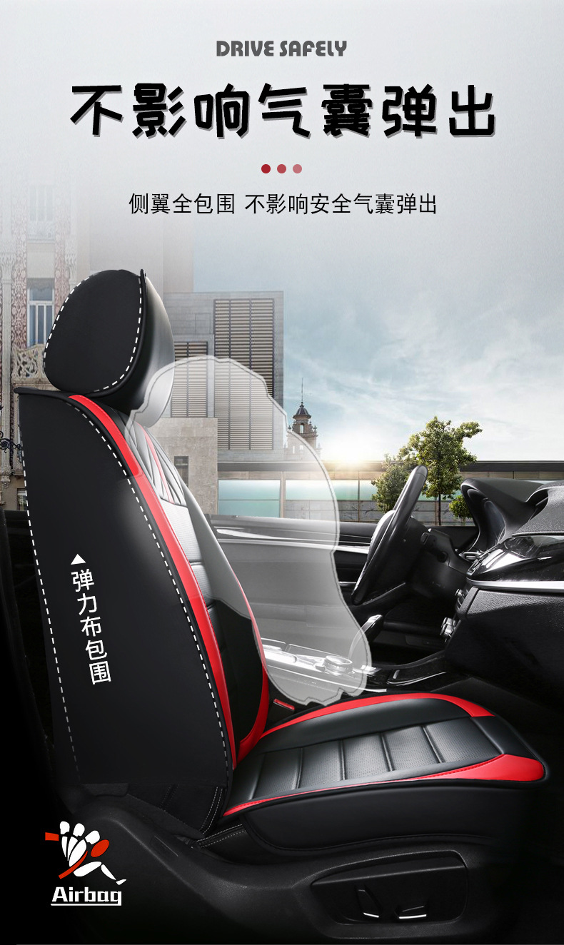 Amazon foreign trade car seat cover four seasons universal net red leather ice silk cushion all-inclusive seat cover source factory