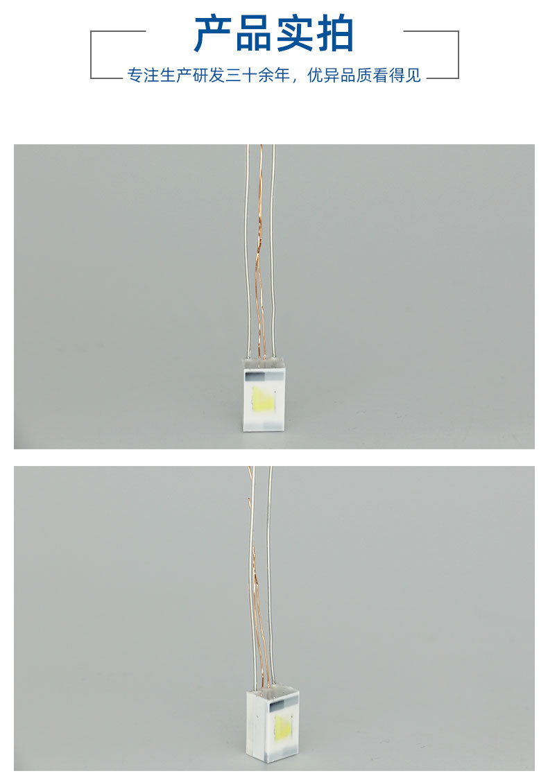 226单电弧高压包详情页_07