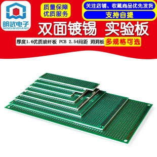 �p����a ���1.6���|���w�� ���a ���� PCB 2.54�g�� ������