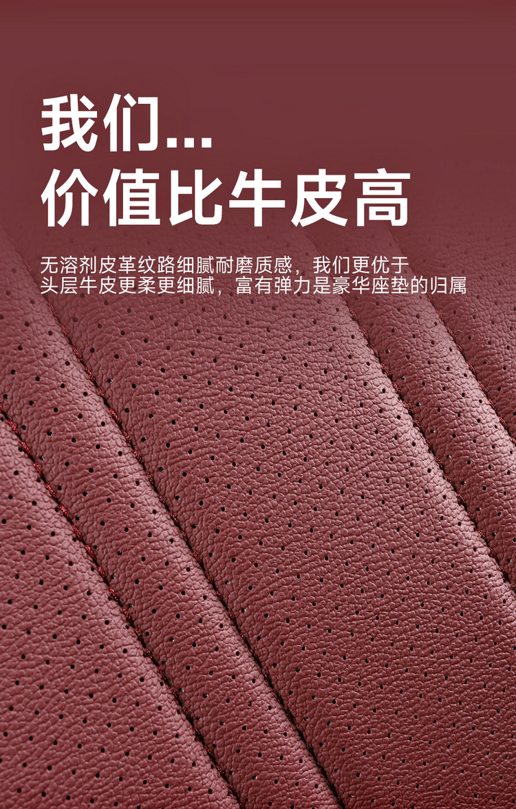 Suitable for 24 Toyota Highlander seat cover 23 special cushion 7-seat all-inclusive leather 7-seat four-season seat cover