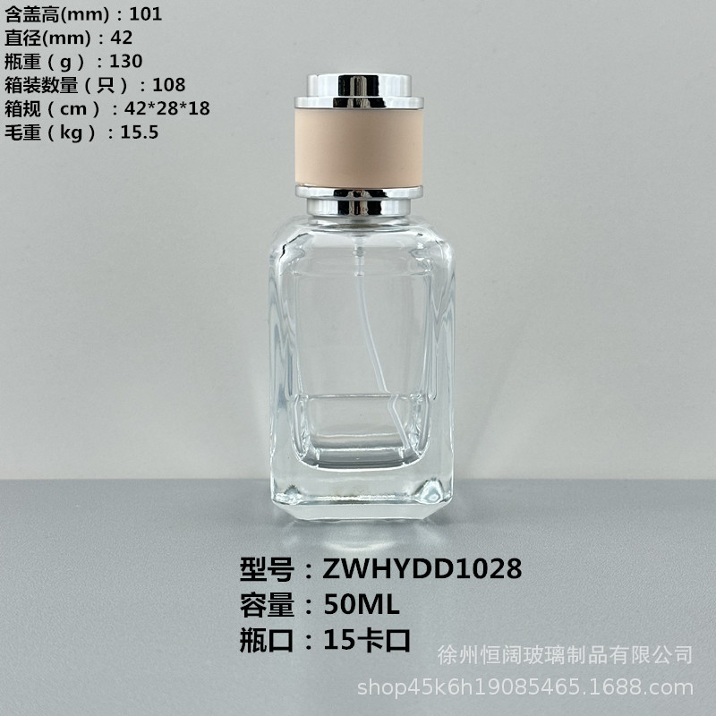 50ML