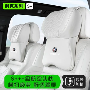 Suitable for Buick Headrest and Lumbar Support Gl8/E4/E5/Regal Regal Verano Envision Micro Blue 6/Car Neck Pillow