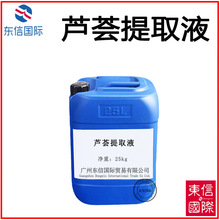 �J�C��ȡҺ �J�C��ȡҺ ���� �aˮ ���� 1kg��ӆ