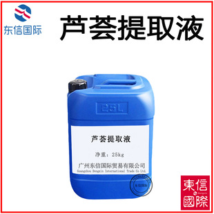 �J�C��ȡҺ �J�C��ȡҺ ���� �aˮ ���� 1kg��ӆ