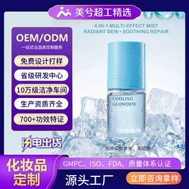 面霜;身体乳、霜;洁面产品