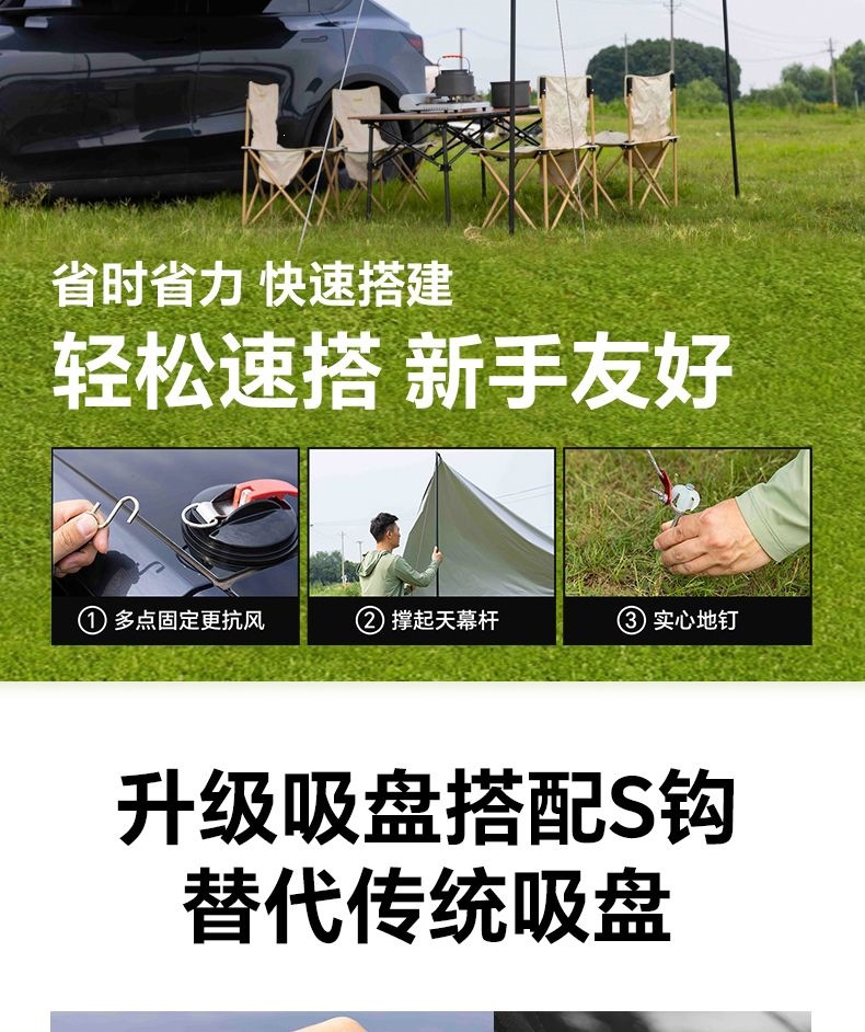 Outdoor car side awning, car roof tent, side tent, portable travel car camping equipment, sun protection car side tent