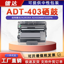 ������AD400MNF�ۺ�AD500PN����ADT-403��ӡ��ī��ADU-400�ļ�