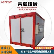 高温烤漆房固化炉喷塑烤箱全套静电喷塑面包炉设备烤漆房高温房