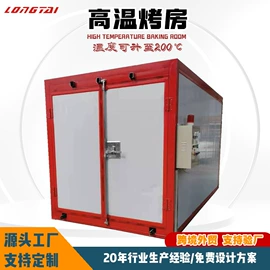 废气处理设备;不脱硫除尘;校正仪