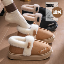 踩屎感棉拖鞋包跟女秋冬季2025新款室内家居情侣厚底毛绒棉鞋男冬