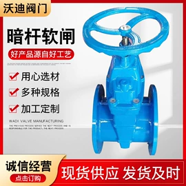 球阀;减压阀;闸阀