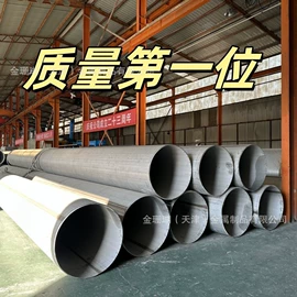 不锈钢圆管;不锈钢焊管;不锈钢板