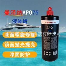 ���������ɼ{APO75�Ҿ����z�錚����܇��ټ�����̼ͧ�w�SˮϞ