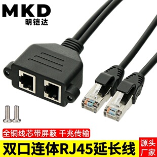 �p��RJ45����ĸ�W�����L���������ݽz�׿ɹ̶����Dĸ�^�W�j���L��