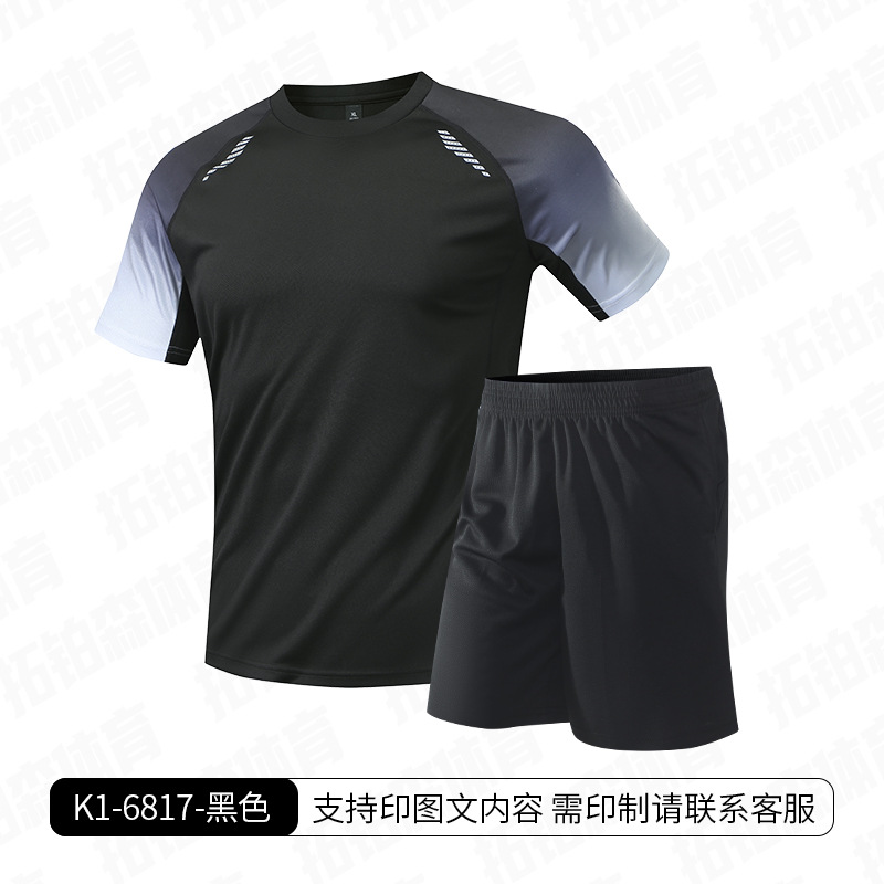 6817-블랙 슈트
