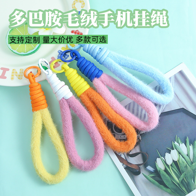 Creative Plush Mobile Phone Lanyard Multi-Color Short Pendant Accessories Men's and Women's Bags Small Fresh Anti-Fall Mobile Phone Chain Wholesale