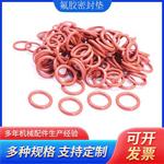 七密 SS4 电气柜防水密封车钩防尘圈 电力机车配件 生产厂家