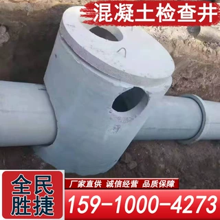 混凝土圆形方形检查井 水泥检查井钢筋混凝土井雨水井