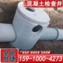 圆形方形水泥混凝土检查井
