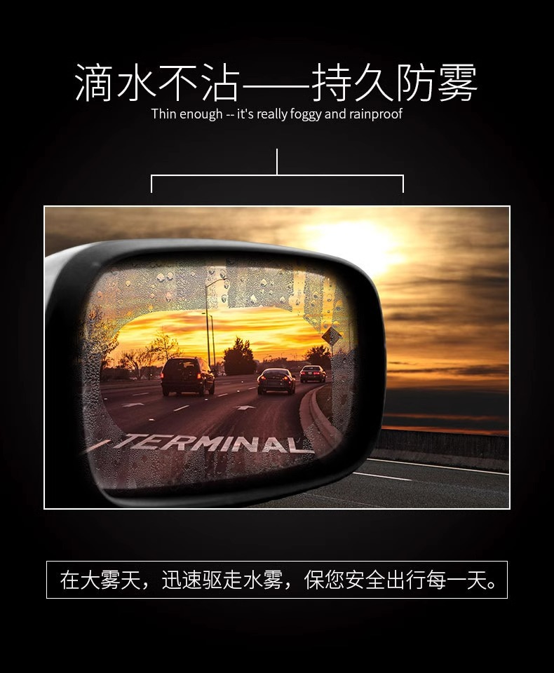 Rearview Mirror Rain-Proof Film for Cars, Reflective Reversing Mirror Rain-Proof Gadget, Anti-Fog Waterproof Glass Film for Rainy Days