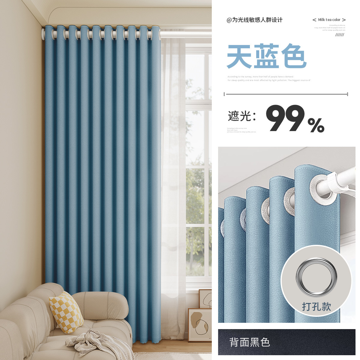 2026 cortinas totalmente sombreadas para el dormitorio nuevo lujo ligero ventanas flotantes modernas y simples balcón sala de estar gruesa tela de sombra solar