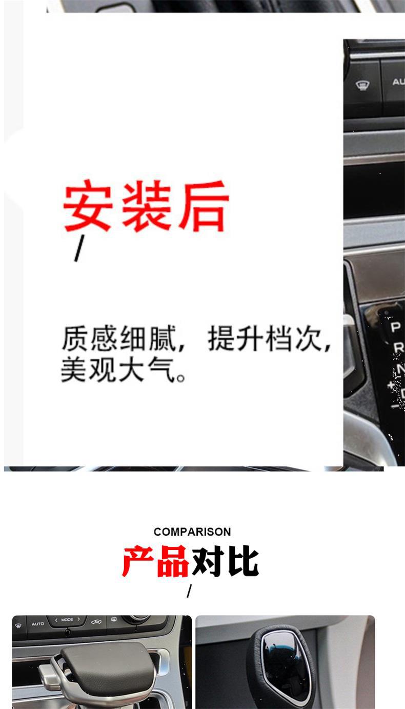 Suitable for Zotye T600 Sr7 Z700 Damai X5 T500 Z560 T300 Z500 Modified Led Crystal Gear Shift Knob