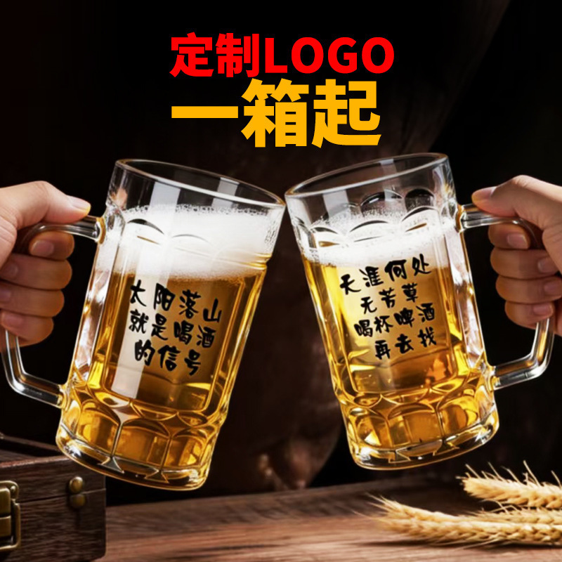 Wholesale creative craft beer glass, large size with handle, for barbecue restaurants, KTV bars, 500ml glass draft beer cup Wholesale creative craft beer glass, large size with handle, for barbecue restaurants, KTV bars, 500ml glass draft beer cup
